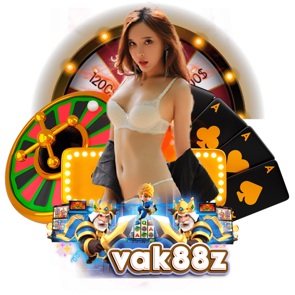 vak88z สมัคร 